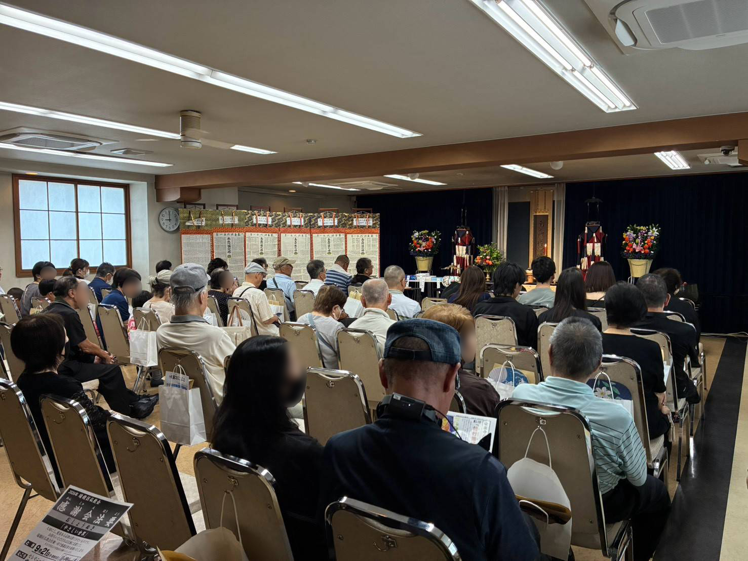 安楽寺会館お盆法要2026